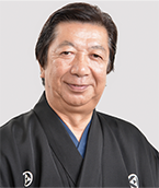 三好 芫山